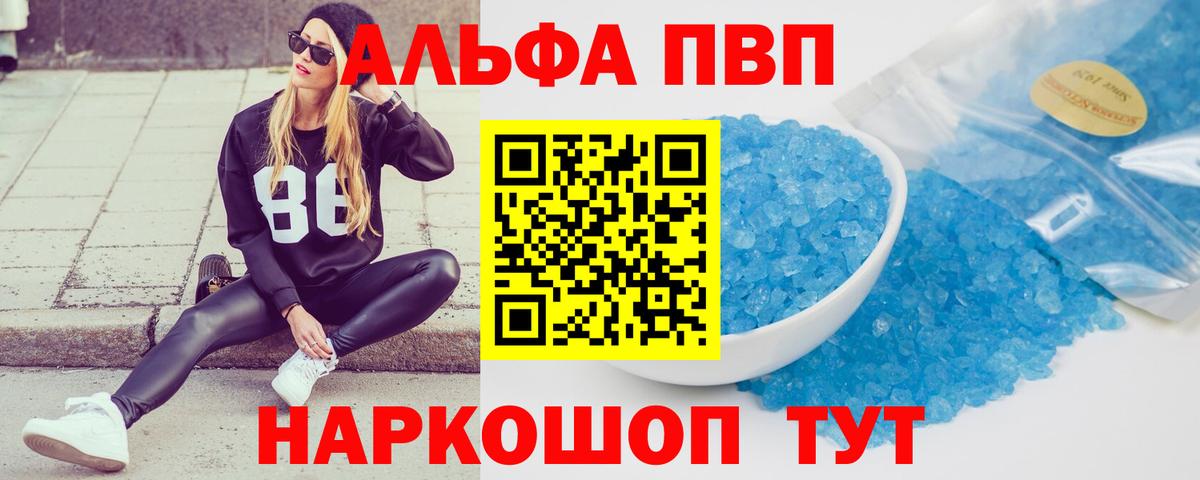 А ПВП СК Петровск