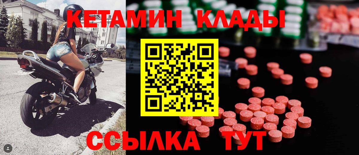 Вейп ТГК  Кетамин  Вход с VPN  Каннабис  Мефедрон кристаллы  ГАШ  Петровск  MDMA  Купить наркотики цена  COCAIN 