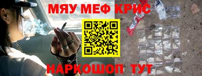 экстази Славгород