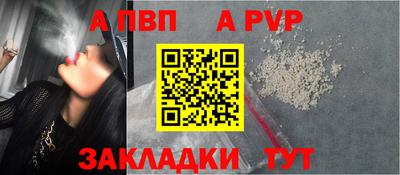 MESCALINE Славянск-на-Кубани