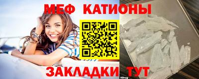 jwh Сланцы