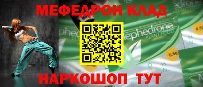 экстази Славгород