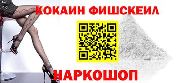 jwh Сланцы