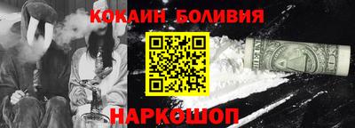MESCALINE Славянск-на-Кубани