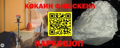 jwh Сланцы