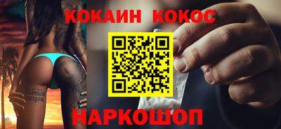 jwh Сланцы