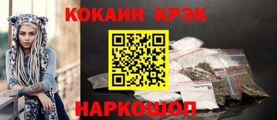 jwh Сланцы