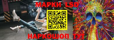 MESCALINE Славянск-на-Кубани
