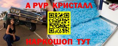 экстази Славгород