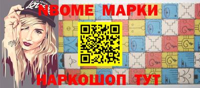 экстази Славгород