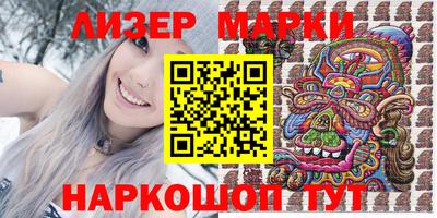 экстази Славгород