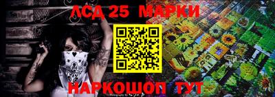 MESCALINE Славянск-на-Кубани