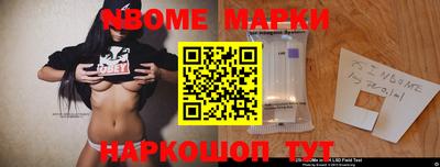 jwh Сланцы