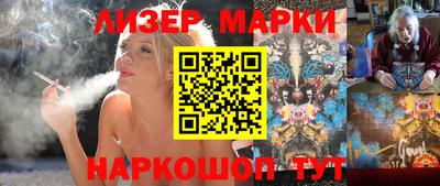 MESCALINE Славянск-на-Кубани