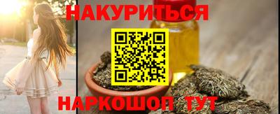 jwh Сланцы