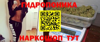 MESCALINE Славянск-на-Кубани