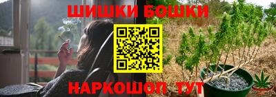 MESCALINE Славянск-на-Кубани