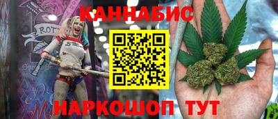jwh Сланцы