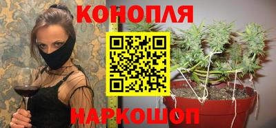 MESCALINE Славянск-на-Кубани