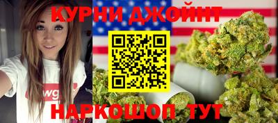 MESCALINE Славянск-на-Кубани