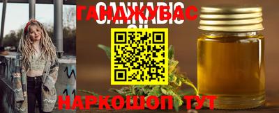 jwh Сланцы