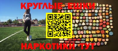jwh Сланцы