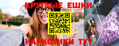 экстази Славгород