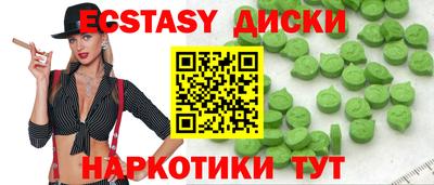 MESCALINE Славянск-на-Кубани
