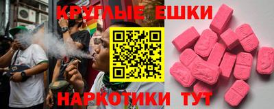 jwh Сланцы