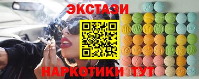 MESCALINE Славянск-на-Кубани