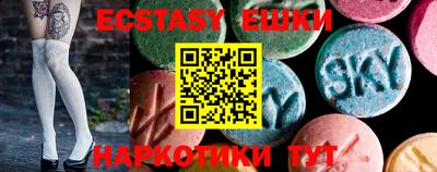 jwh Сланцы
