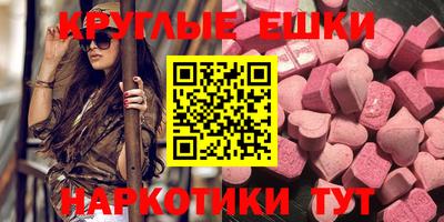 jwh Сланцы