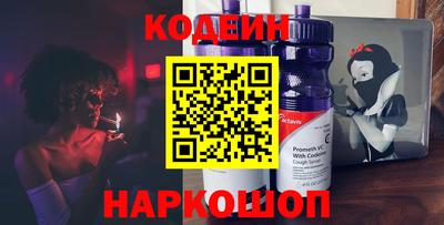 MESCALINE Славянск-на-Кубани