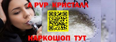 экстази Славгород