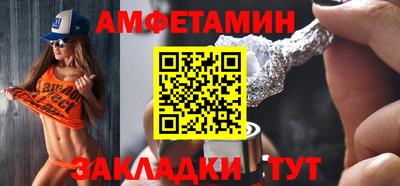 экстази Славгород
