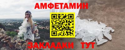 MESCALINE Славянск-на-Кубани