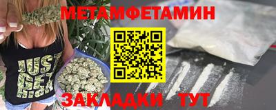 jwh Сланцы
