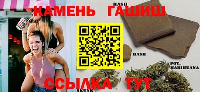 jwh Сланцы