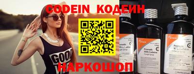 jwh Сланцы