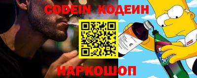 экстази Славгород