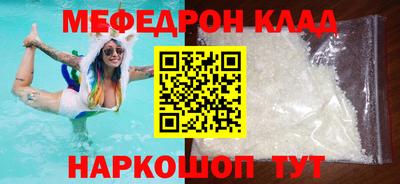 экстази Славгород
