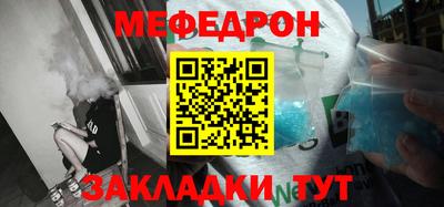 MESCALINE Славянск-на-Кубани