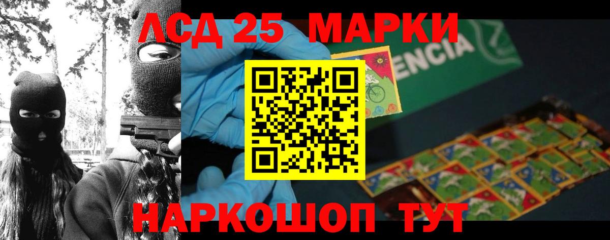 Петровск  LSD-25 экстази  Вход с VPN  ЛСД экстази кислота  LSD-25 экстази ecstasy 