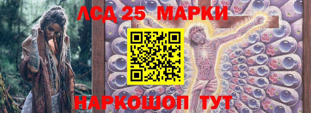Марки N-bome  Марки N-bome 1,8мг  Петровск  Вход с VPN  дарнет шоп  Марки N-bome 1,8мг 