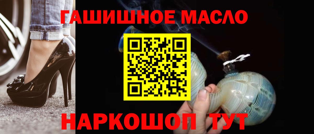 Дистиллят ТГК жижа Петровск