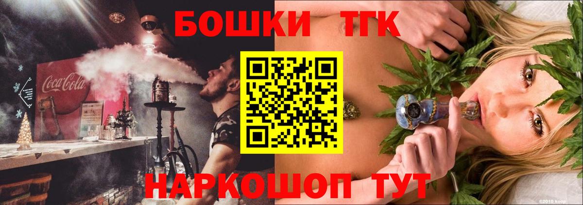 Бошки марихуана SATIVA & INDICA Петровск